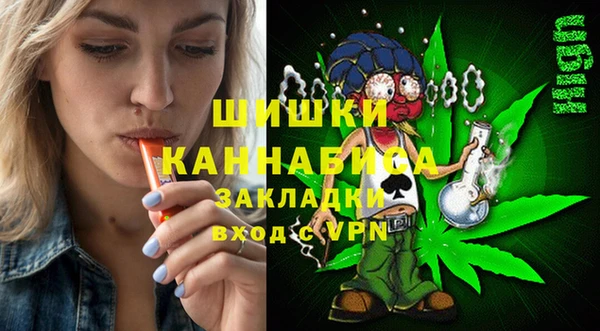 ECSTASY Бугульма