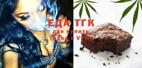 ECSTASY Бугульма